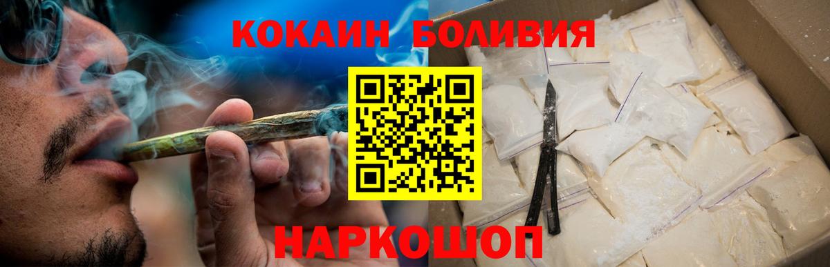 Кокаин Перу Чусовой