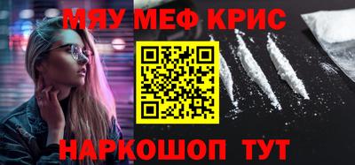 таблы Нарткала