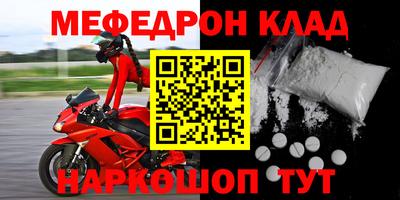 наркотики Нальчик