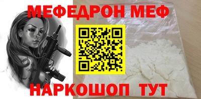 наркотики Нальчик