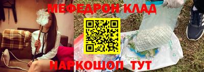 наркотики Нальчик