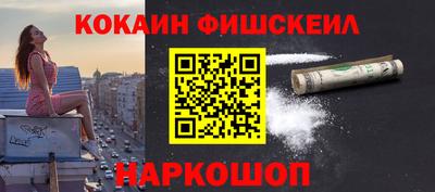 мефедрон VHQ Наро-Фоминск