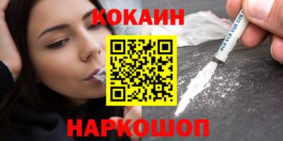 наркотики Нальчик