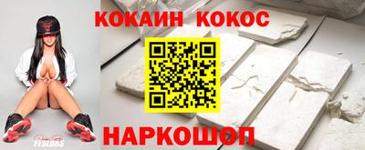 мефедрон VHQ Наро-Фоминск