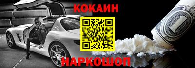 мефедрон VHQ Наро-Фоминск