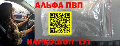 мефедрон VHQ Наро-Фоминск