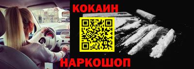 мефедрон VHQ Наро-Фоминск