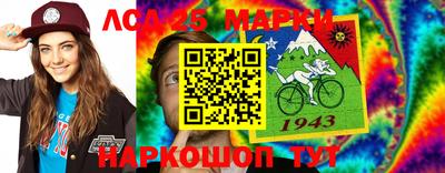 наркотики Нальчик