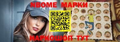 мефедрон VHQ Наро-Фоминск