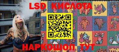 наркотики Нальчик