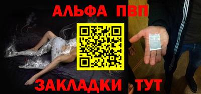 наркотики Нальчик