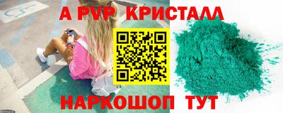 мефедрон VHQ Наро-Фоминск