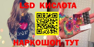 наркотики Нальчик