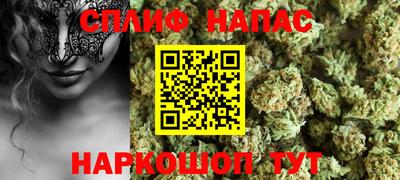 мефедрон VHQ Наро-Фоминск