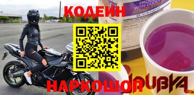 таблы Нарткала
