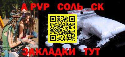 наркотики Нальчик