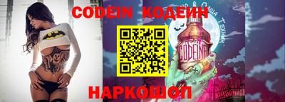 мефедрон VHQ Наро-Фоминск