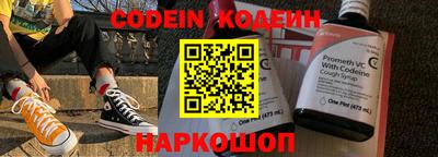 таблы Нарткала