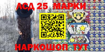 таблы Нарткала