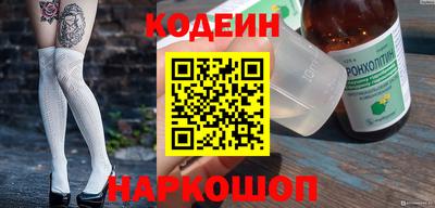 таблы Нарткала