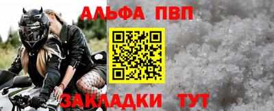 мефедрон VHQ Наро-Фоминск