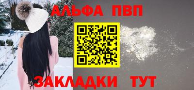 таблы Нарткала