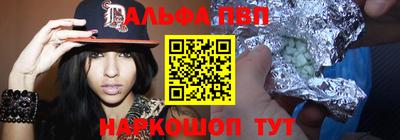 наркотики Нальчик