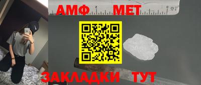 таблы Нарткала