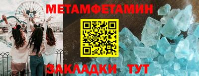 мефедрон VHQ Наро-Фоминск