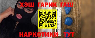 наркотики Нальчик