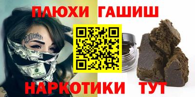 наркотики Нальчик