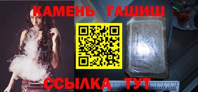 таблы Нарткала