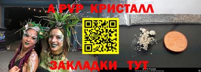 мефедрон VHQ Наро-Фоминск