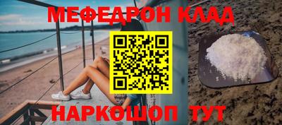 наркотики Нальчик