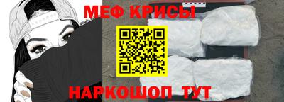 таблы Нарткала