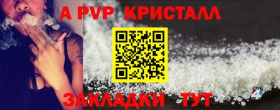 таблы Нарткала