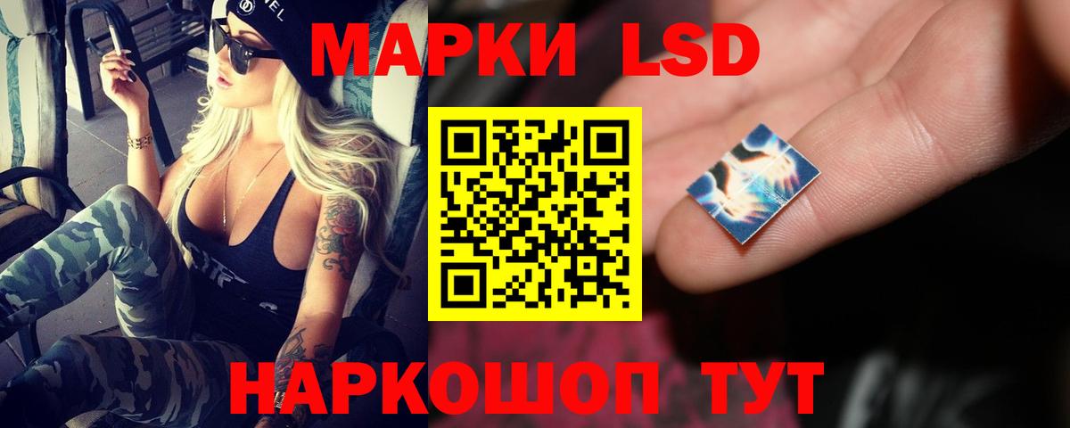 blacksprut ONION  LSD-25 экстази кислота  Вход с VPN  ЛСД экстази ecstasy  Чусовой 