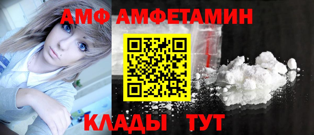 Первитин кристалл Чусовой