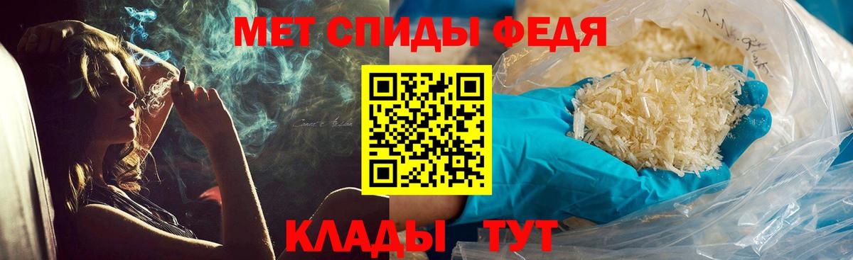 Чусовой  Первитин мет  Первитин  Вход с VPN 