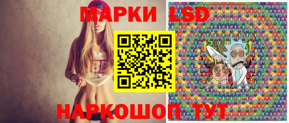 Марки NBOMe 1,5мг Чусовой